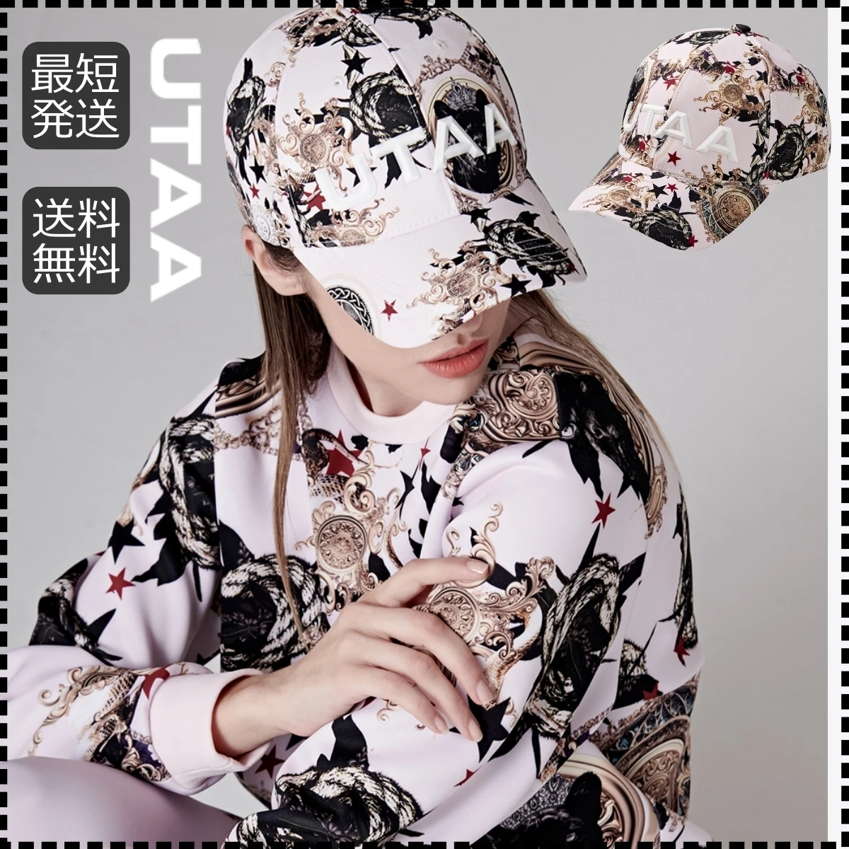 UTAA 2022-23FW Unisex Co-ord Caps (UB0GCF820LP) For Women Light Pink (stock Check Required) X One Size