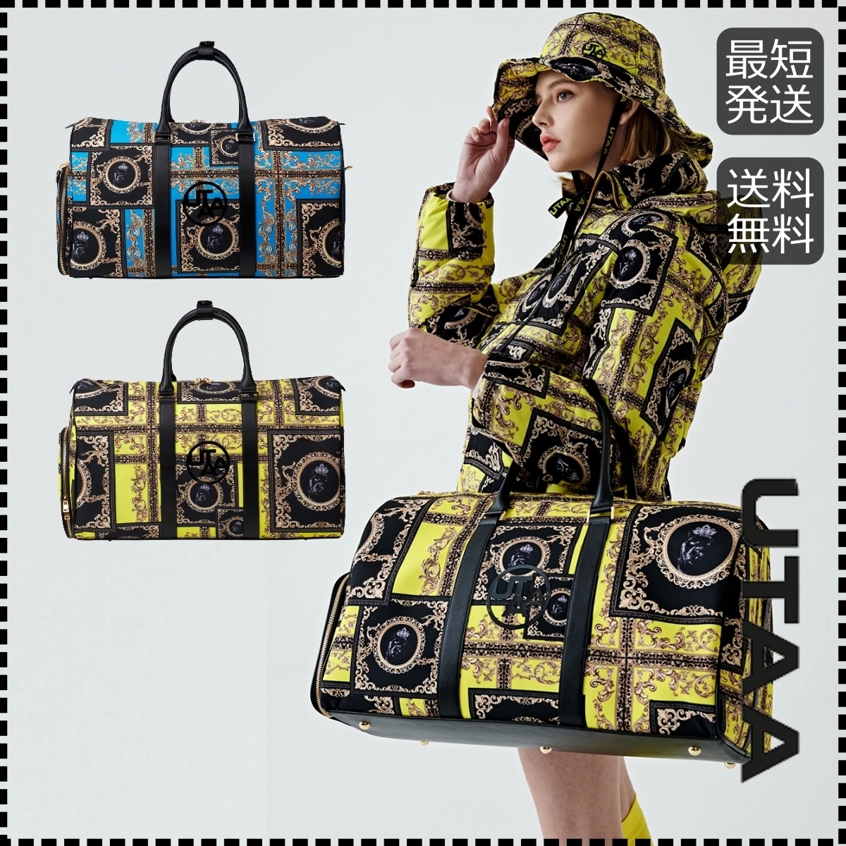 UTAA 2022-23FW A4 Co-ord Boston & Duffles (UB0GOU300BL UB0GOU300YE) For Women Blue (inventory Required) X One Size