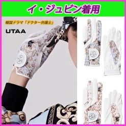 UTAA Unisex Street Style Hobbies & Culture Light Pink (stock Check Required) X L