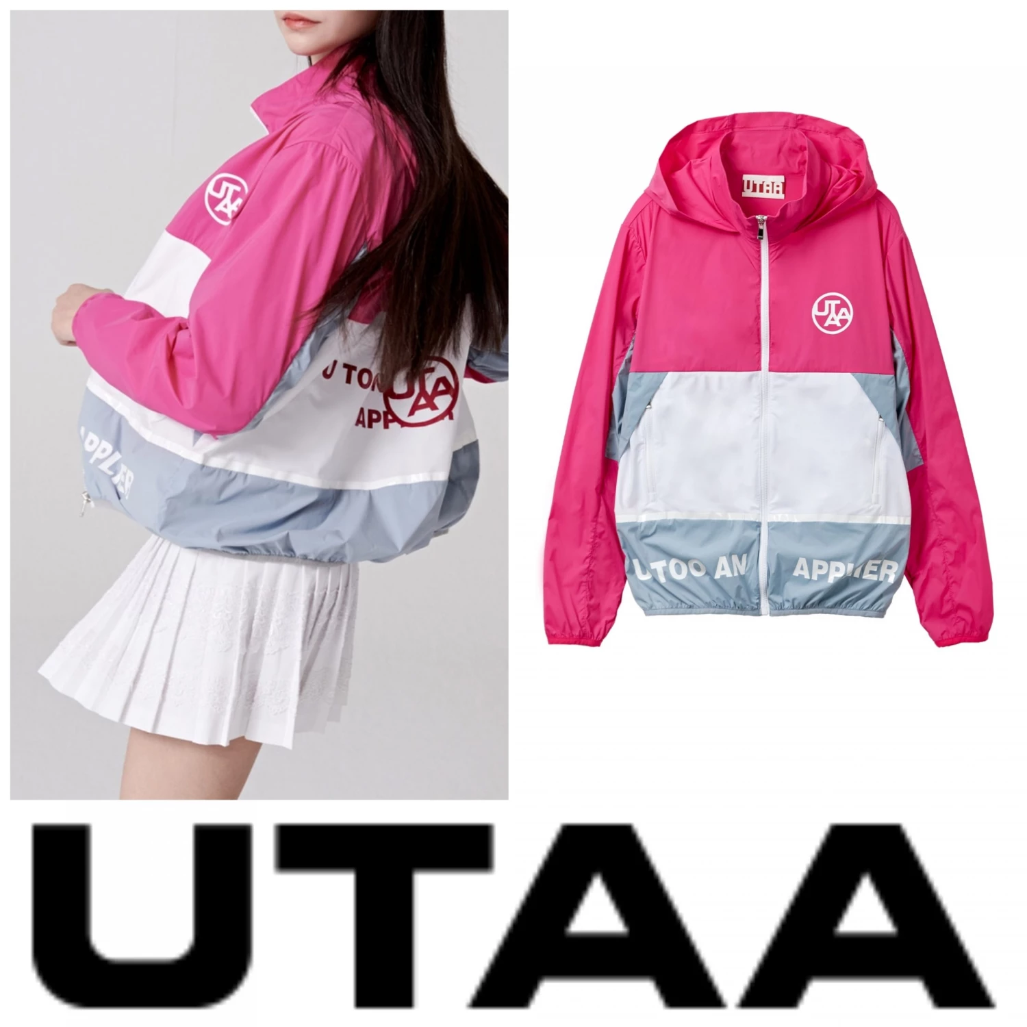 UTAA Blended Fabrics Street Style Oversized Co-ord Nylon Jacket Neon Pink X M