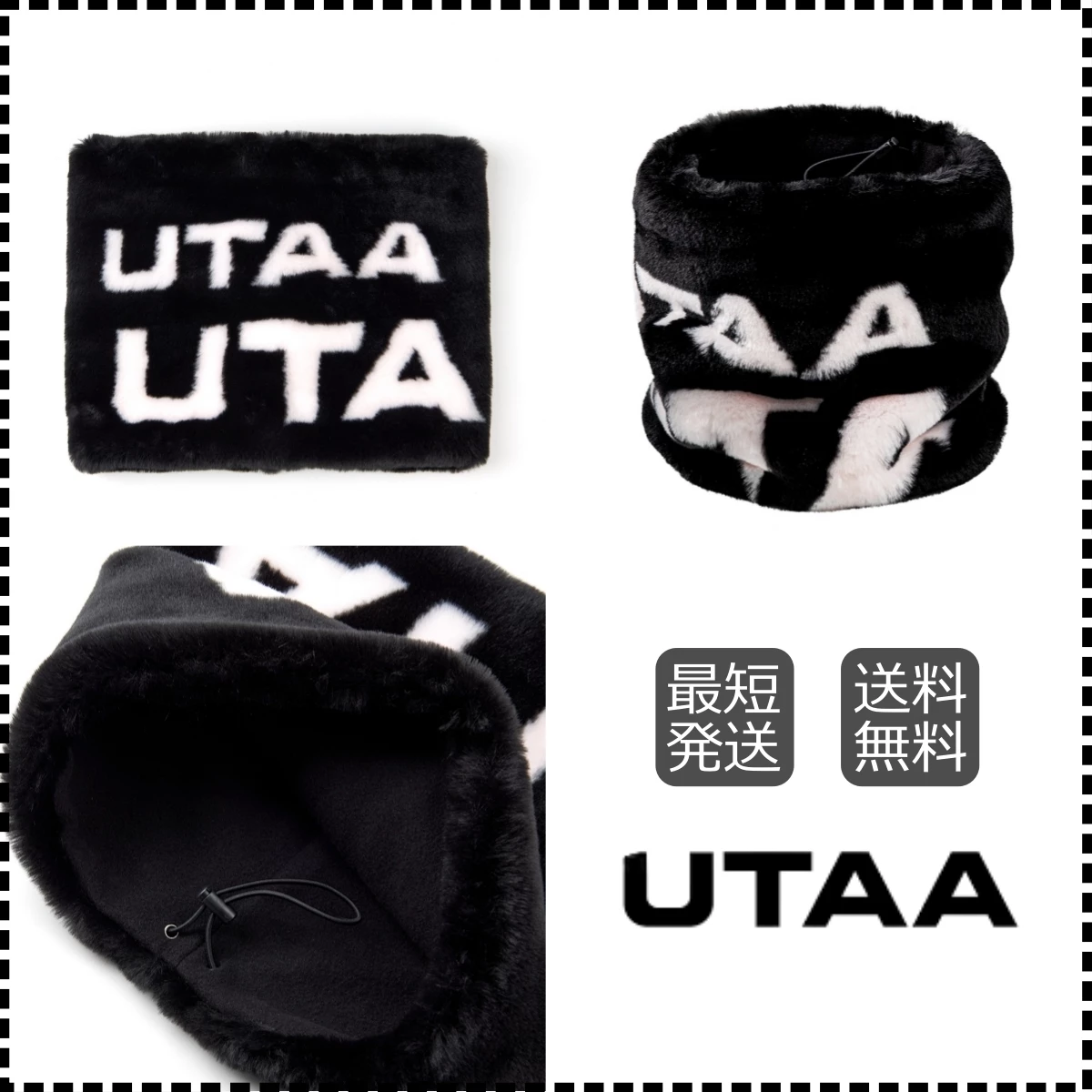 UTAA 2022-23FW Co-ord Hobbies & Culture (UA4GXU630BK) Black Inventory Required Check X One Size