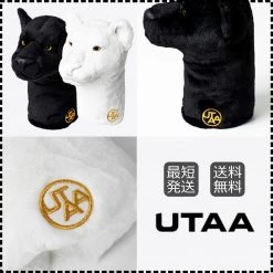 UTAA 2022-23FW Unisex Co-ord Hobbies & Culture (UB0GXU410BK UB0GXU410WH) White Inventory Check Required X One Size