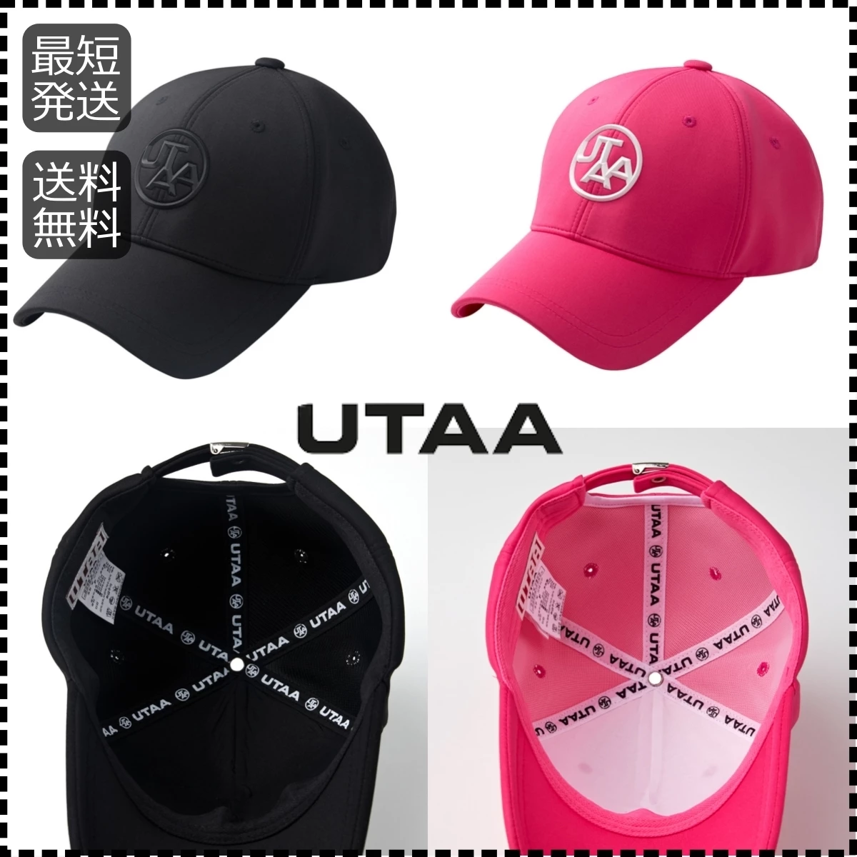 UTAA 2022-23FW Unisex Co-ord Caps (UB0GCU530PK UB0GCU530BK) For Women Black (inventory Check) X One Size
