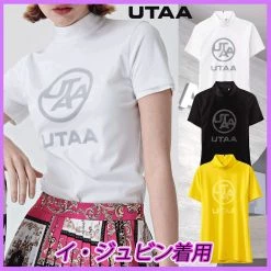 UTAA Hobbies & Culture Yellow (stock Check Required) X M