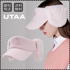 UTAA 2022-23FW Co-ord Icy Color Caps (UA4GCF740LP) For Women Light Pink (stock Check Required) X One Size