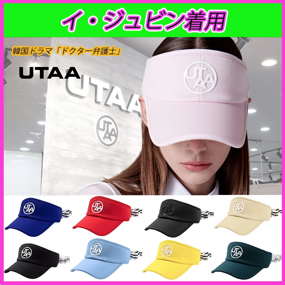 UTAA Unisex Street Style Hobbies & Culture Blue (inventory Check Required) X One Size